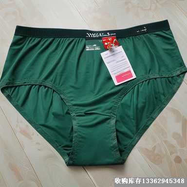 高效回收庫存內(nèi)褲尾貨:解決積壓庫存難題