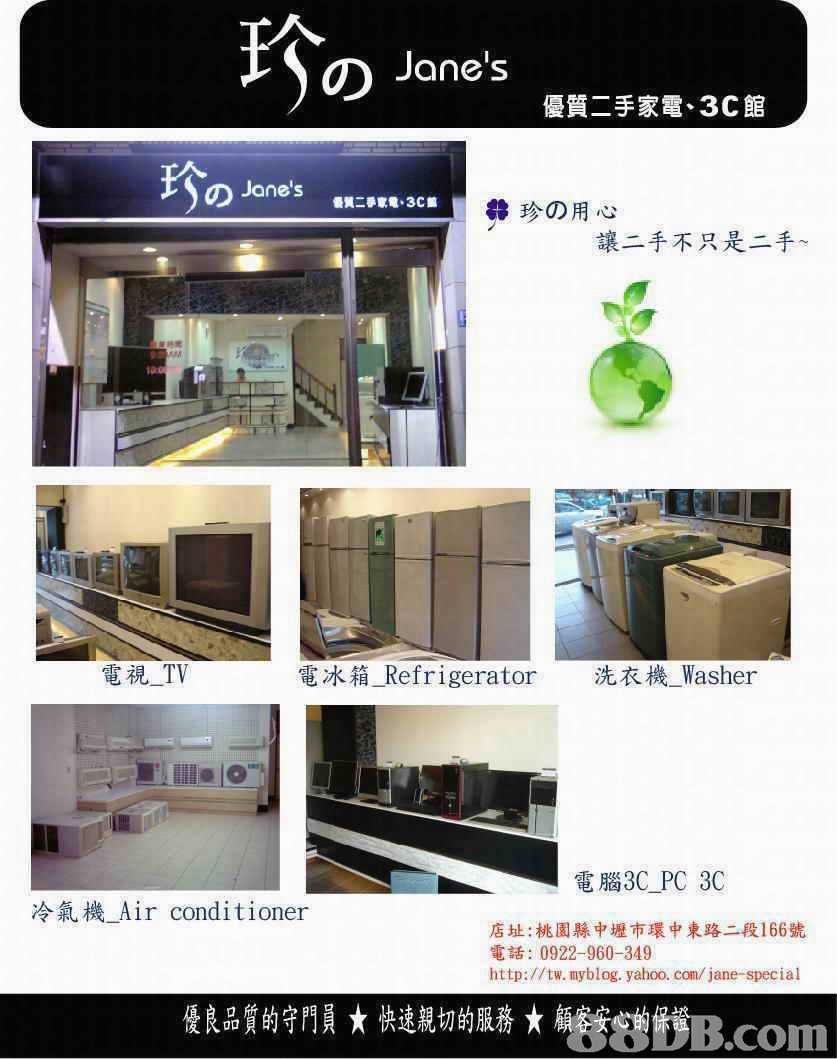 產品名稱：家用電器回收
產品型號：家用電器回收,家用電器收購
產品規格：家用電器收購,家用電器回收